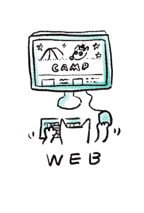 WEBサイト制作